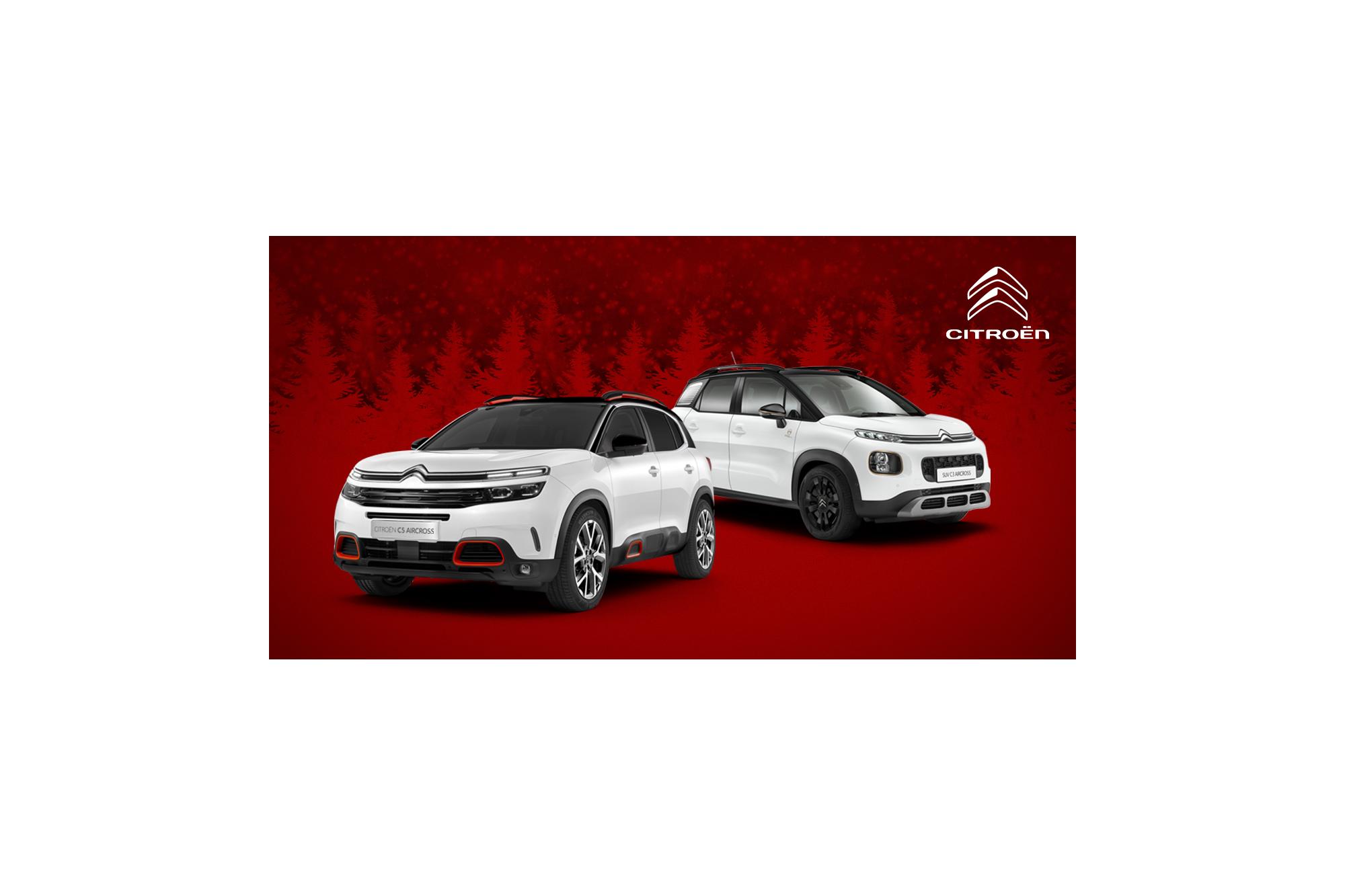 Όλα τα μοντέλα Citroën σε εορταστική τιμή!